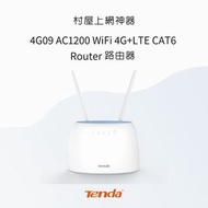 Tenda *村屋上網神器* 4G09 AC1200 雙頻 Wi-Fi 4G+ LTE Giga Router