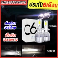 Cheap-aH4 ไฟหน้า LED ไฟสูงledรถยนต์ ไฟหน้ารถยนต์นำ หลอดสปอตไลท์ H1 H4/H7/H11 โดยทั่วไป 12V แสงสว่างทั้งใกล้และไกล การถอดรหัสอัจฉริยะการเริ่มต้นที่รวดเร