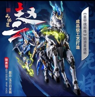 โมเดลยูนิเวอร์แซล Zhaoyun MNP-XH05 White Dragon Horse Ultra-Posable Assembly Model สร้างสรรค์ของเล่น