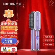 金稻（K-SKIN）负离子直发梳 卷发棒 卷直发器 夹板 KD380K小鸡彩虹联名款