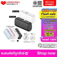 Orsen by Eloop E61 L, E61 C แบตสำรอง ความจุ 5000mah ชาร์จเร็ว20W Fast charge (Eloop&Orsen)