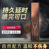 YQ Time-Extension Spray Men's Statue India God Oil Long-Lasting Men's Tint Spray Adult Sex Sex Delay Time
