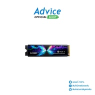 512 GB SSD M.2 PCIe 4.0 LEXAR PLAY X NVMe M.2 2030 / /M.2 2230 / M.2 2280: A0181602