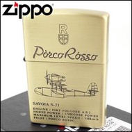 ☆西格瑞商店☆【ZIPPO】日系~吉卜力工作室-宮崎駿-紅豬-Savoia號圖案設計 NO.NZ-06