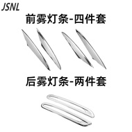 Mercedes-Benz 22-25 Mercedes-Benz C-Class Fog Light Bar C250 Modified Front Rear Bumper Trim C200 De