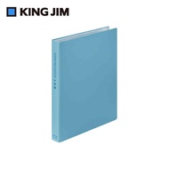 KING JIM Loose leaf IN防水防塵收納資料夾/ A5/ 12夾鏈袋/ 藍色/ 8730-LB
