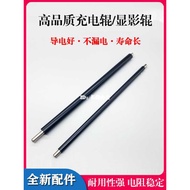 Suitable for Canon CRG054 Development Roller LBP621Cw MF623Cdn 645Cx 641Cw Magnetic Roller Charging 