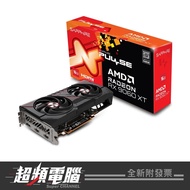 SAPPHIRE SAPPHIRE PULSE PULSE RX 9060 XT GAMING OC 16GB Display Card