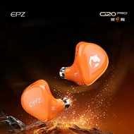 EPZ G20 Pro Wired Earphones 10mm LCP+PU Type-C IMEs Dual Mic 0.78mm 2Pin 1.2m OFC Cable +1.5m USB Ex