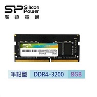 廣穎 So-Dimm DDR4-3200/8GB SP008GBSFU320B02