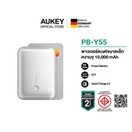 AUKEY พาวเวอร์แบงชาร์จเร็ว PowerPlus Sprint ความจุ 10000-20000mAh 22.5W PD&QC3.0 รุ่น PB-Y55 PB-Y57