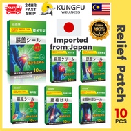 Koyok Badan Japan Koyok Sakit Lutut Dan Sendi Pinggang Saraf Tumit Kaki Bahu/ Back Gout Neck Knee Pa