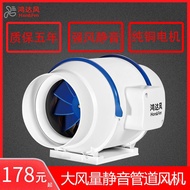 QM Pipe Fan Mute Exhaust Fan Toilet4/6/8Inch Strong Formaldehyde Exhaust Kitchen Lampblack Exhaust Fan YY6L