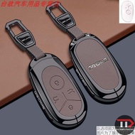 Geely zinc alloy car key holder for EX2/EX2 Pro/Geome EX5 EV
