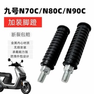 Suitable for No. 9 Electric Vehicles n70c n80c n85c n90c n90 n100 Modified Aluminum Alloy Rear Seat 