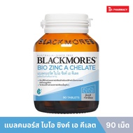 Blackmores Bio Zinc A Chelate 90s แบลคมอร์ส ไบโอ ซิงค์ เอ คีเลต 90 เม็ด