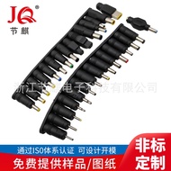 Laptop Adapter5521Mother32Combination1 DC Converter Power Adapter Multi-Function Converter