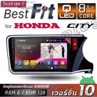 Alpha Coustic เครื่องเสียงระบบแอนดรอย สำหรับรถยนต์ HONDA CITY 2007-2011 (CPU: 8CORE , RAM: 6GB, ROM: 128GB, จอแก้วโค้ง IPS 2.5D )