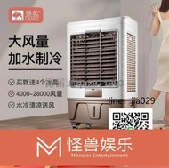 【三年保固】贈適應器 駱駝空調扇 移動式冷氣機 制冷機 家用冷風扇大型商用水風扇移動水冷空調工業冷風機