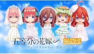 新款預訂 日版 黏土人 五等分的花嫁 中
野 一花 二乃 三玖 四葉 五月 婚紗結婚禮服ver.