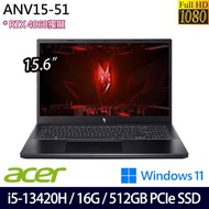 Acer宏碁 Nitro V ANV15-51-54RE 電競筆電 15.6吋/i5-13420H/16G/512G PCIe SSD/RTX4060