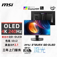 MPG 272URX QD-OLED Streamer 27Inch4K Native240HZ E-Sports Computer LCD Monitor Screen