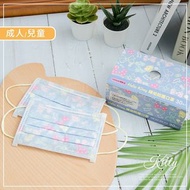 台灣直送✈ 台灣代購 Hello Kitty蝴蝶結口罩 成人口罩 卡通口罩 台灣口罩 MIT口罩 Sanrio口罩