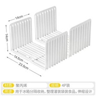可伸縮隔板整理隔板分隔板分格板抽屜式分隔板抽屜分隔板抽屜隔板