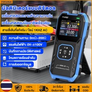 FNIRSI DMT-99 มัลติมิเตอร์แบบดิจิทัล 9999นับ เครื่องทดสอบแบบมืออาชีพอัจฉริยะ 1000V 10A RMS ที่แท้จริ