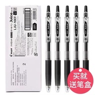 Japan Japan PILOT PILOT Juice Juice Juice Pen 0.5/0.38 Gel Pen Quick-Drying Fountain Pen Refill Blac