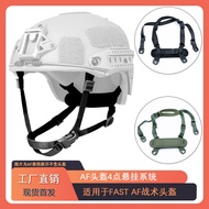 AirFrame Kevlar Tactical Helmet 4 Point Hanging System FAST Chin Strap Support MICH Helmet Strap Lin