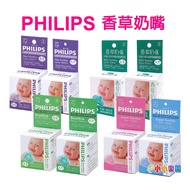 ((No. 3 Natural Vanilla Pacifier, Last Quantity) PHILIPS Pacifier Soothie (Vanilla/Natural), Guarant