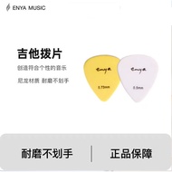 ENYA Enya Genuine Ukulele Small Guitar ukulele Ukulele Pick4.6
