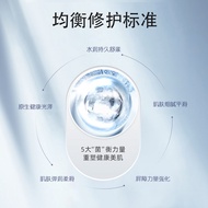 Dr. Elle Probiotic Mask Elle Repair Hydrating Yogurt Elle Elle Female Official Website‮Official Flag