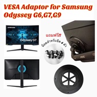 VESA Adapter for Samsung Screen Converter Hanging Legs Odyssey G6 G7 G8 G9 Models