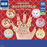 迪士尼戒指扭蛋