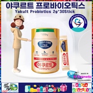 [Hankuk Yakult]1BOX 2g 30sticks💝KOREA BRAND💝Yakult Probiotics powder type KOREA  Functional food  Nutraceutical