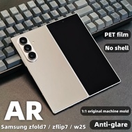 Brother Huang Samsung Zfold7 screen protector Anti-glare zflip7 / w25 Full screen PET Film anti-fall