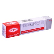 Dacnin Miconazole Nitrate Cream 20g For Tinea Manuum, Pedis, Tinea Versicolor, Tinea Cruris My.