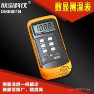 Digital thermometer DM6801B, thermometer, digital display thermometer, thermometer, non-contact ther