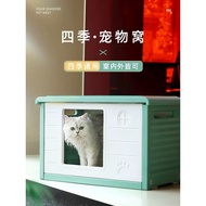 Cat House Four Seasons Universal Summer Cat House Villa Outdoor Rainproof Kennel Cat House Summer St