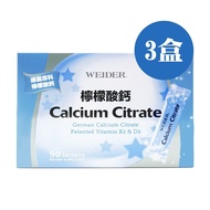 【WEIDER 威德】檸檬酸鈣 Calcium Citrate (90包/盒)*3盒