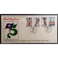 1982 SG 75th Anniversary of World Scout Movement 1907-1982 FDC