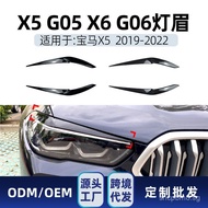 Applicable bmw BMW cars x5 g05 x6 g06 2019-2022Front headlight eyebrow car sticker modification