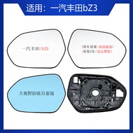 กระจกมองหลัง Toyota BZ3 bZ3 กระจกมองหลังแบบอุ่น กระจกมองหลังแบบสะท้อนแสง กระจกมองหลังแบบแก้ว อะไหล่ร