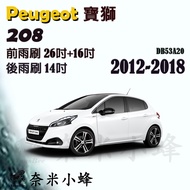 [DG3A] Peugeot Peugeot/Peugeot 208 2012-2018 Wiper 208 Rear Silicone Coating Cartilage