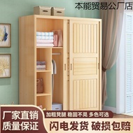 /Children's Solid Wood Two-Door1.8/1.21.6Pine Wood Wardrobe Cabinet/Solid Wood1.4Wardrobe Sliding Do