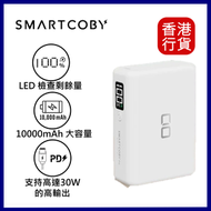 SMARTCOBY - Pro 30W 10000mAh 外置充電器 WHITE白色