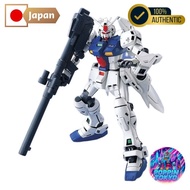 MG Mobile Suit Gundam 0083 STARDUST MEMORY RX-78GP03S Gundam GP03S (Stamen) 1/100 Scale Pre-Colored 