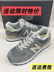 New Balance NB 574 灰藍 ML574BA2 男女鞋 IU李知恩同款 香港門市現貨 順豐到付/智能櫃寄件